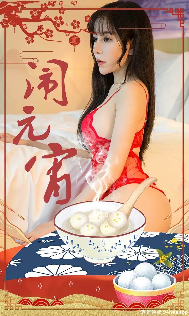 [Ugirls爱尤物] No.2509 模特小雨性感红色连体泳衣+红色蕾丝内衣秀完美身材诱惑写真-就是免费