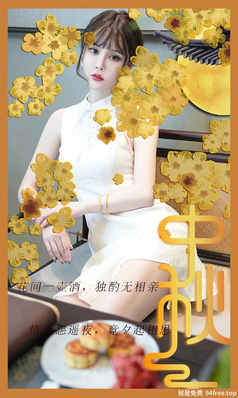 [Ugirls爱尤物] No.2675 模特青树中秋节日主题性感白色旗袍服饰秀完美身材诱惑写真-就是免费