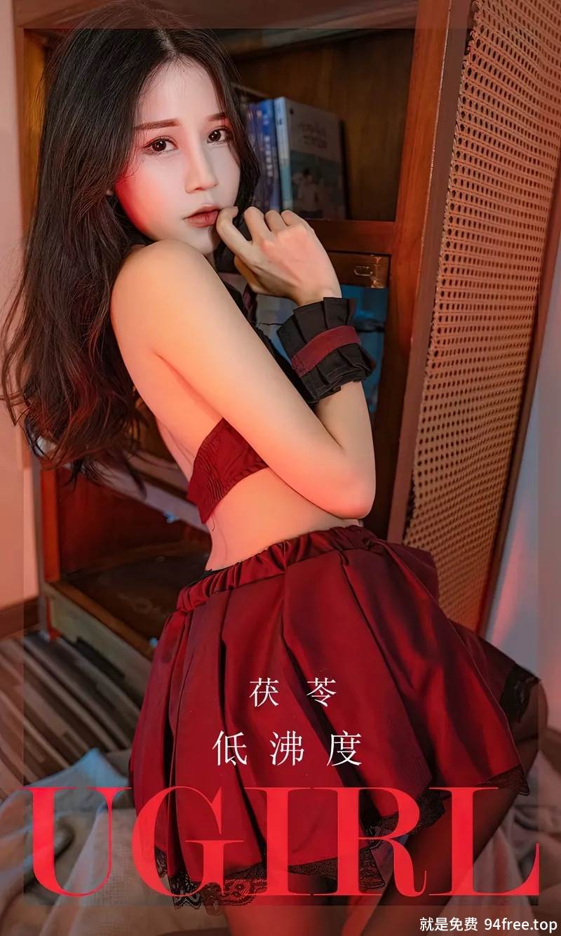 [Ugirls爱尤物] No.2540 模特茯苓性感红色套装短裙配开档黑丝秀翘臀美腿诱惑写真-就是免费