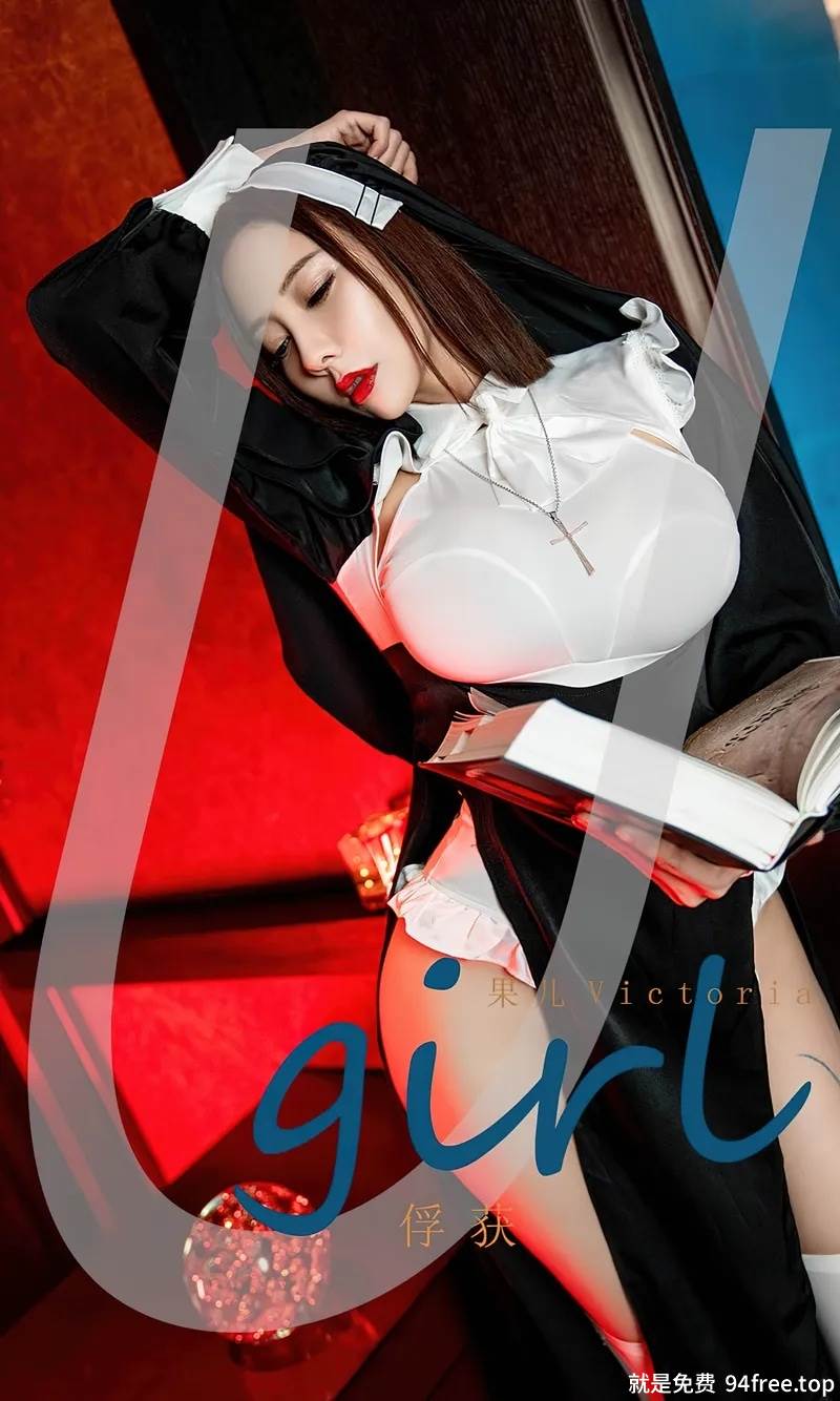 [Ugirls爱尤物] No.2595 模特果儿私房性感白色修女服饰配白丝袜秀丰满身材诱惑写真-就是免费