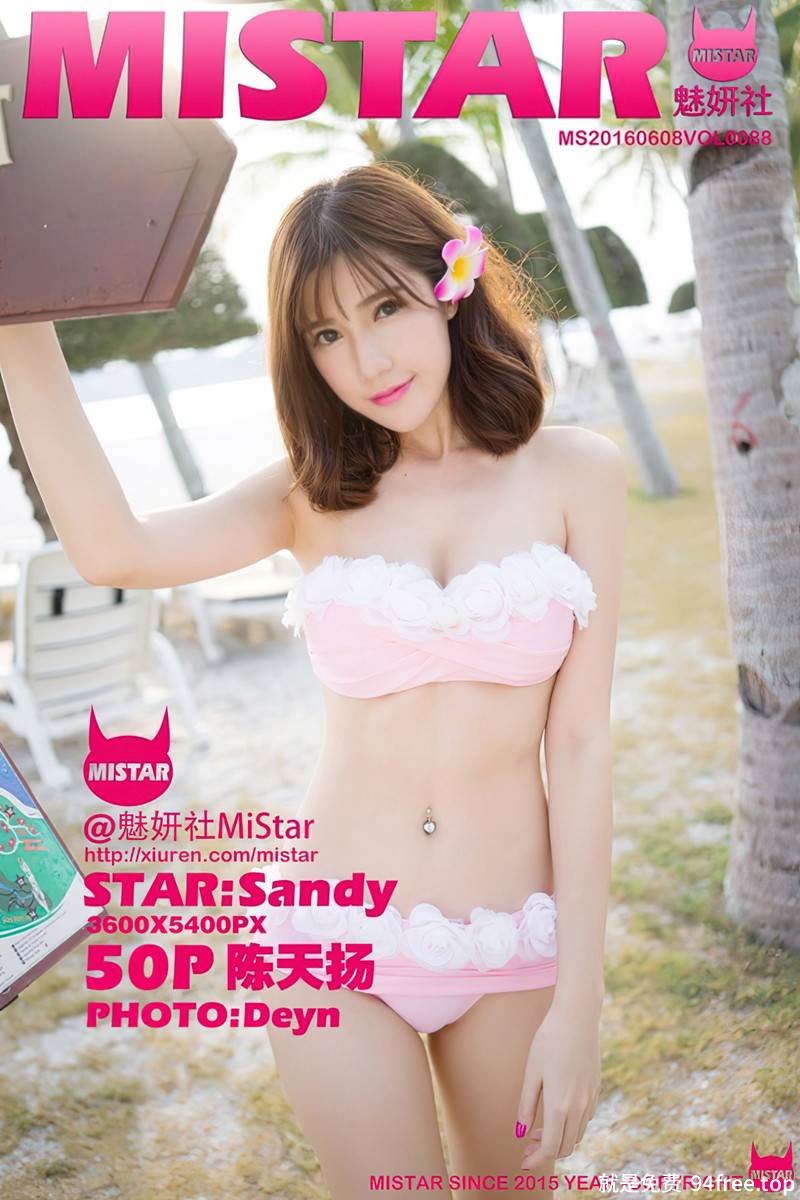 [MiStar魅妍社] Vol.088 嫩模Sandy陈天扬兰卡威旅拍海边性感比基尼完美写真-就是免费