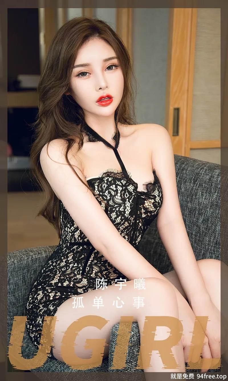 [Ugirls爱尤物] No.2558 模特陈宇曦私房性感黑色蕾丝连身短裙秀完美身材迷人诱惑写真-就是免费