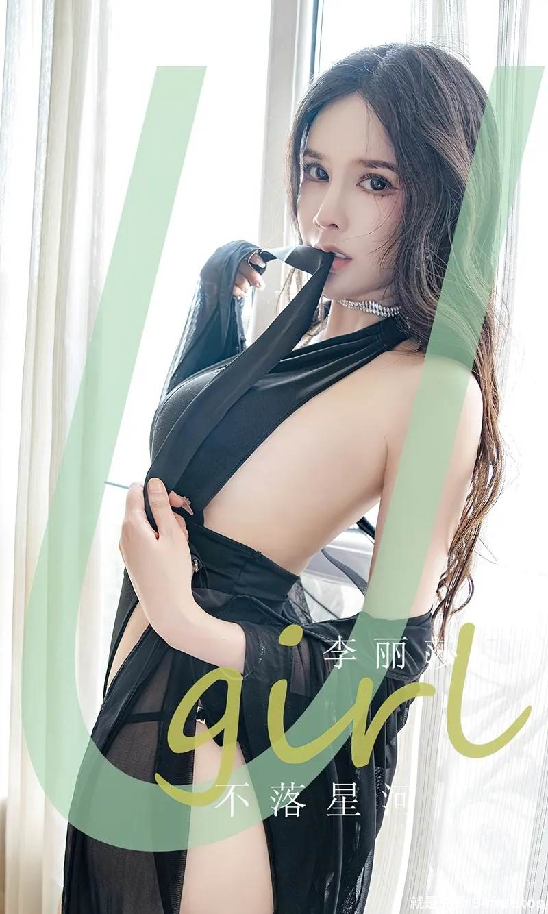 [Ugirls爱尤物] No.2641 模特李丽莎性感黑色情趣服饰配黑丝吊袜秀完美身材诱惑写真-就是免费