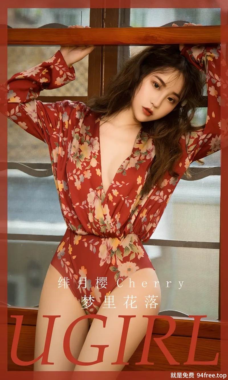 [Ugirls爱尤物] No.2563 模特绯月樱私房性感红花色高叉连体衣秀完美身材诱惑写真-就是免费