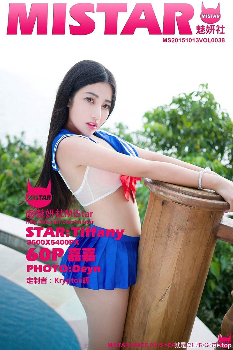 [MiStar魅妍社] Vol.038 嫩模嘉嘉Tiffany普吉岛旅拍性感学生装豪乳翘臀写真-就是免费