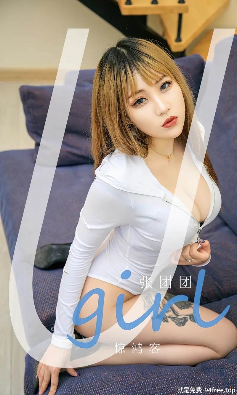 [Ugirls爱尤物] No.2718 模特张团团私房性感白色带帽高叉连体衣秀白嫩美腿诱惑写真-就是免费