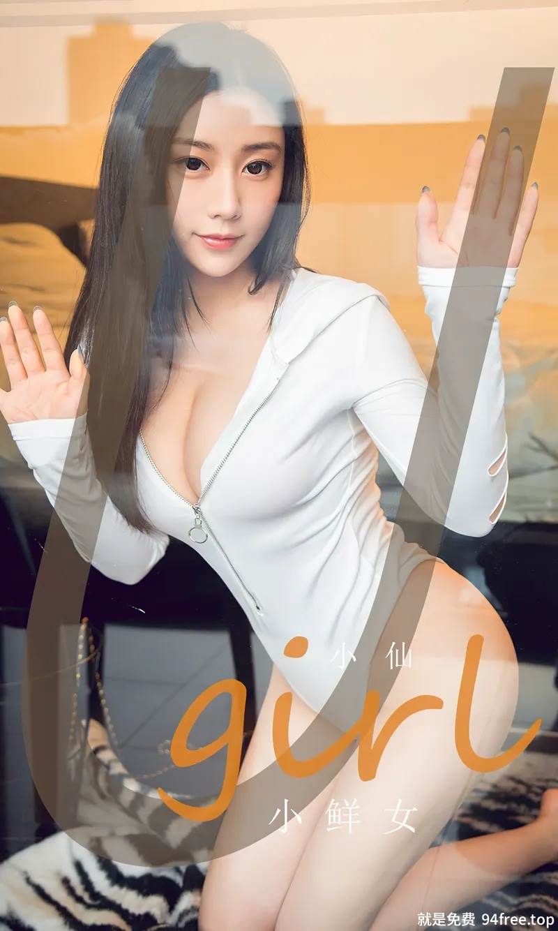 [Ugirls爱尤物] No.2590 模特小仙私房床上性感白色高叉连体衣秀完美身材诱惑写真-就是免费