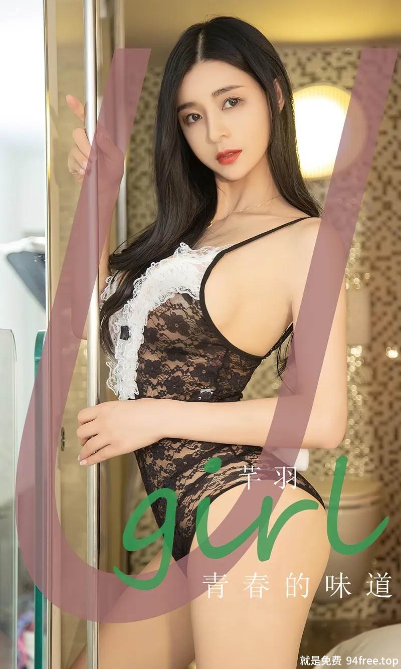 [Ugirls爱尤物] No.2697 模特芊羽私房性感白色蕾丝边缕空连体衣秀完美身材诱惑写真-就是免费