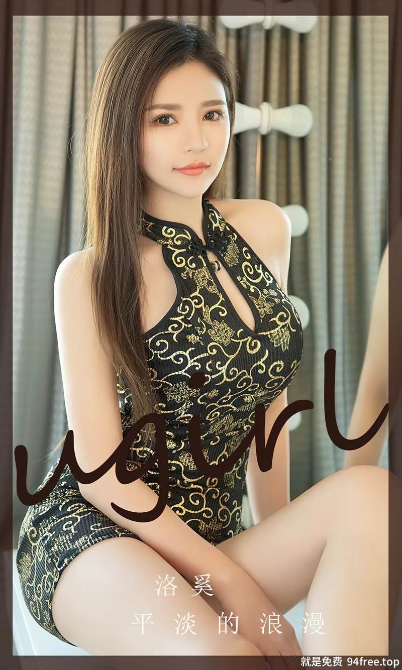 [Ugirls爱尤物] No.2713 模特洛奚性感旗袍服饰+红色缕空蕾丝内衣秀完美身材诱惑写真-就是免费