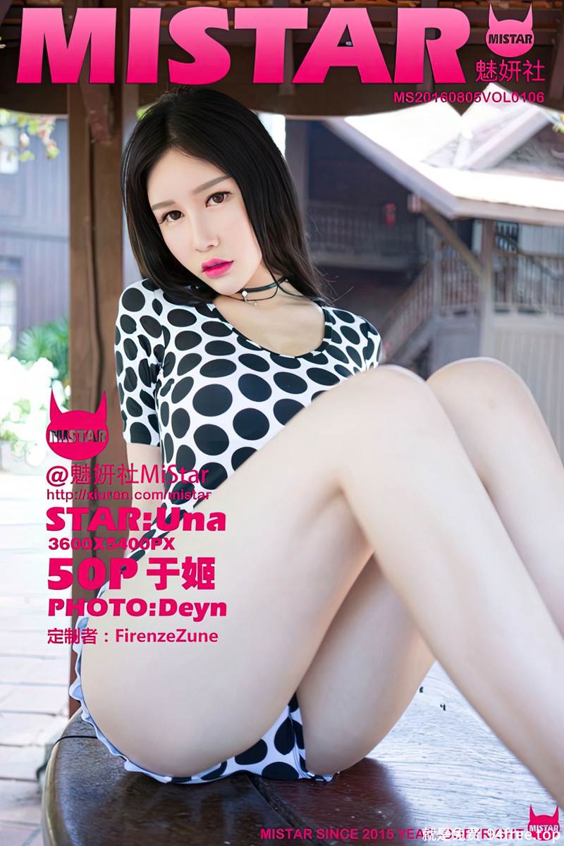 [MiStar魅妍社] Vol.106 于姬Una兰卡威旅拍海边沙滩白色薄纱裙秀豪乳写真-就是免费