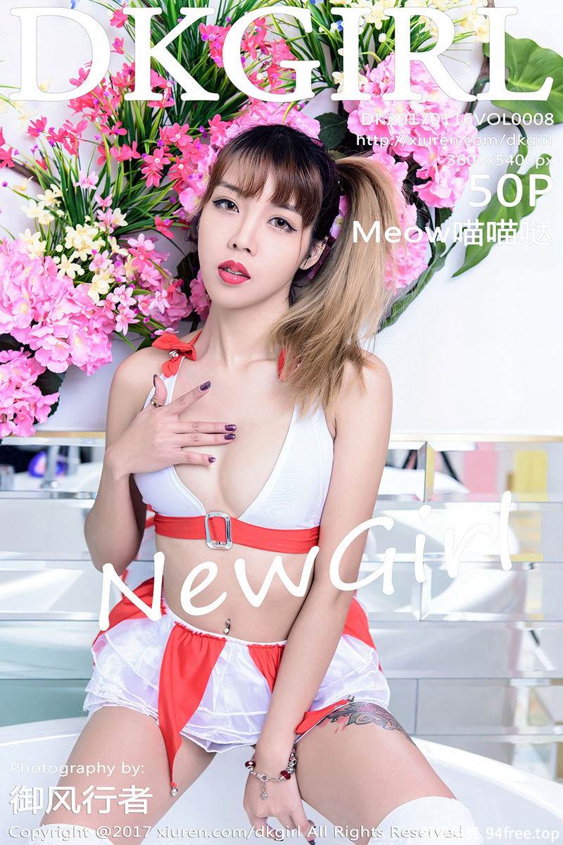 [DKGirl御女郎] Vol.008 嫩模Meow喵喵哒性感内衣系列+浴缸里泡泡遮点诱惑写真-就是免费