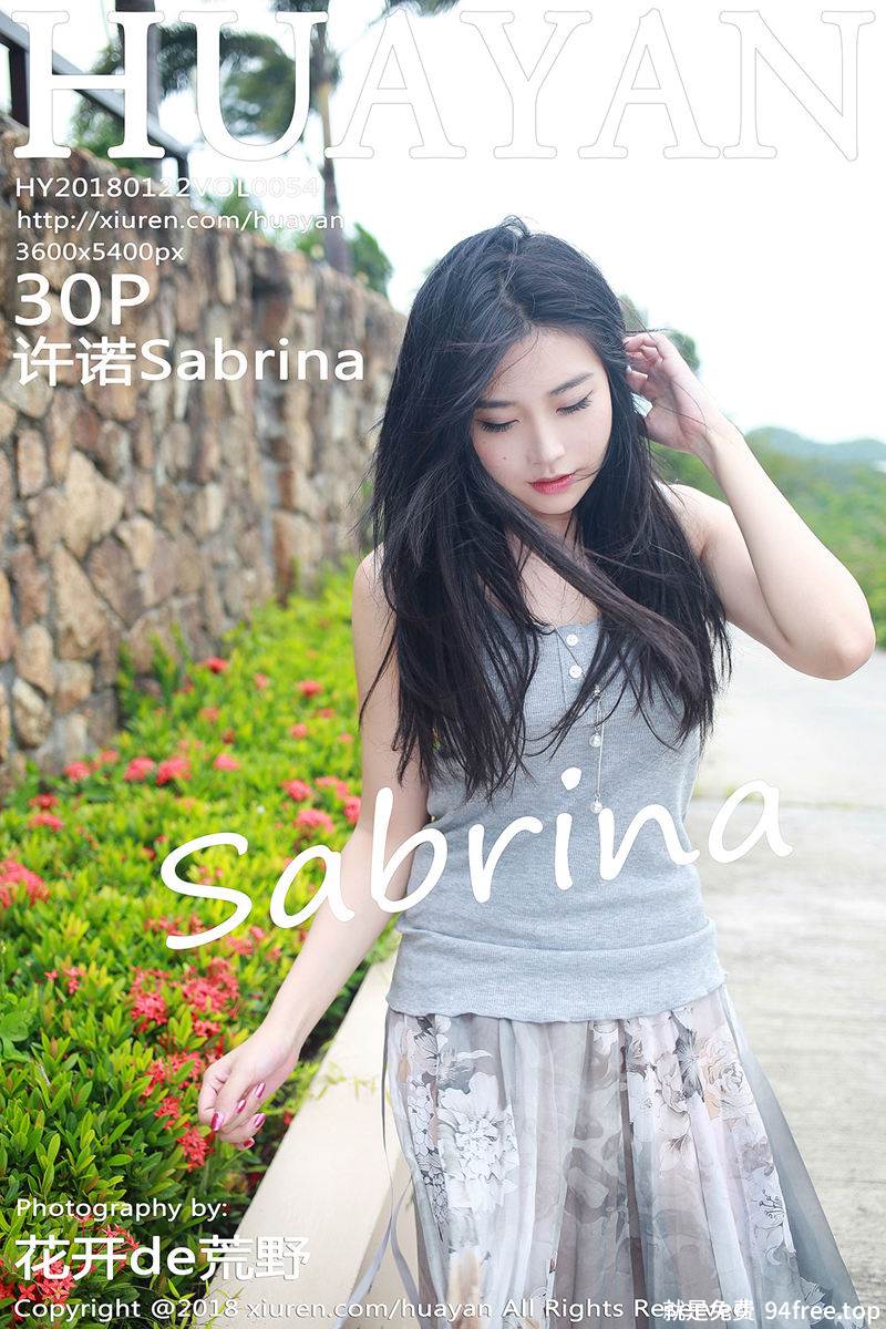 [HuaYan花の颜] Vol.054 嫩模许诺Sabrina苏梅岛旅拍灰色吊带背心清新迷人写真-就是免费