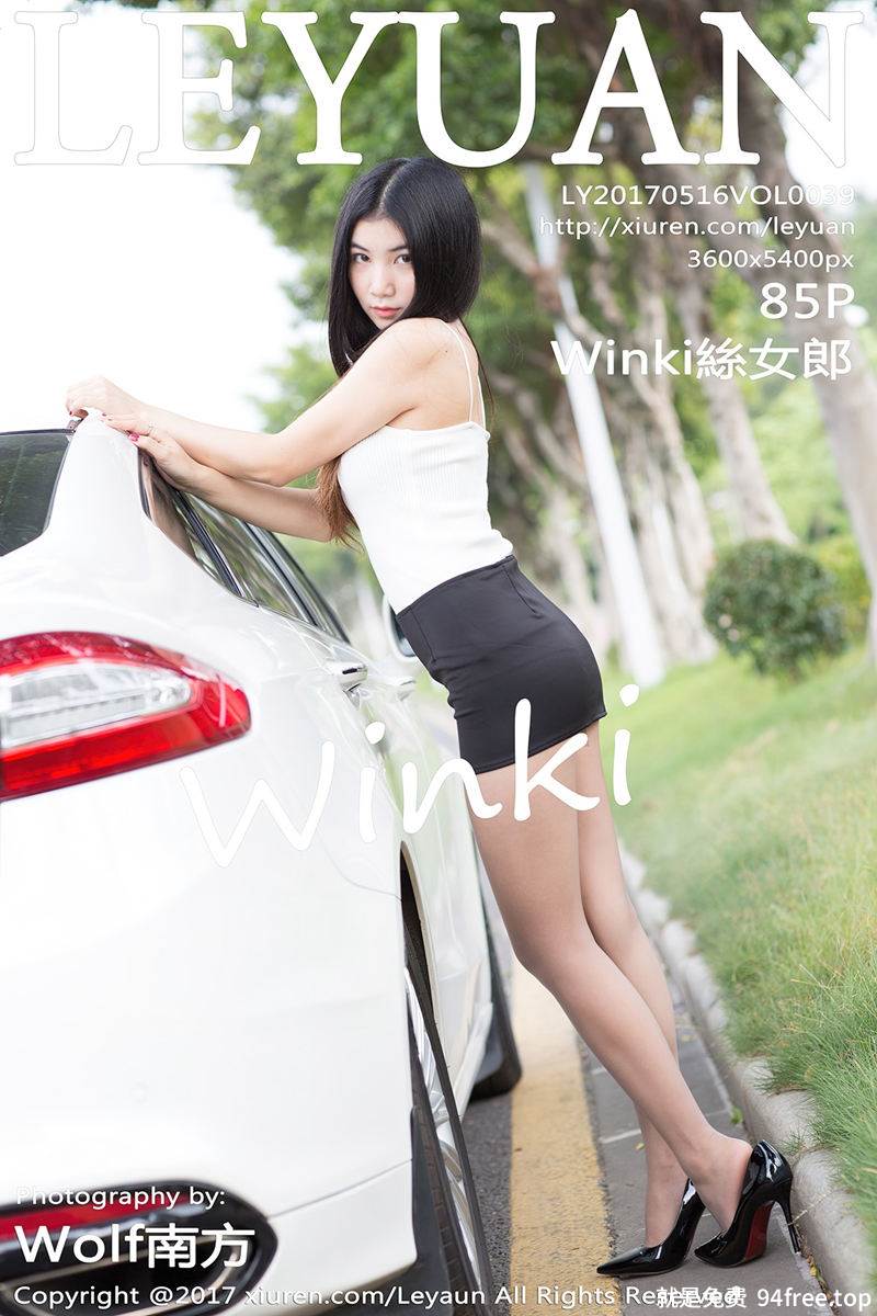 [LeYuan星乐园] Vol.039 嫩模Winki丝女郎短旗袍+黑短裙黑丝袜系列美腿性感写真-就是免费
