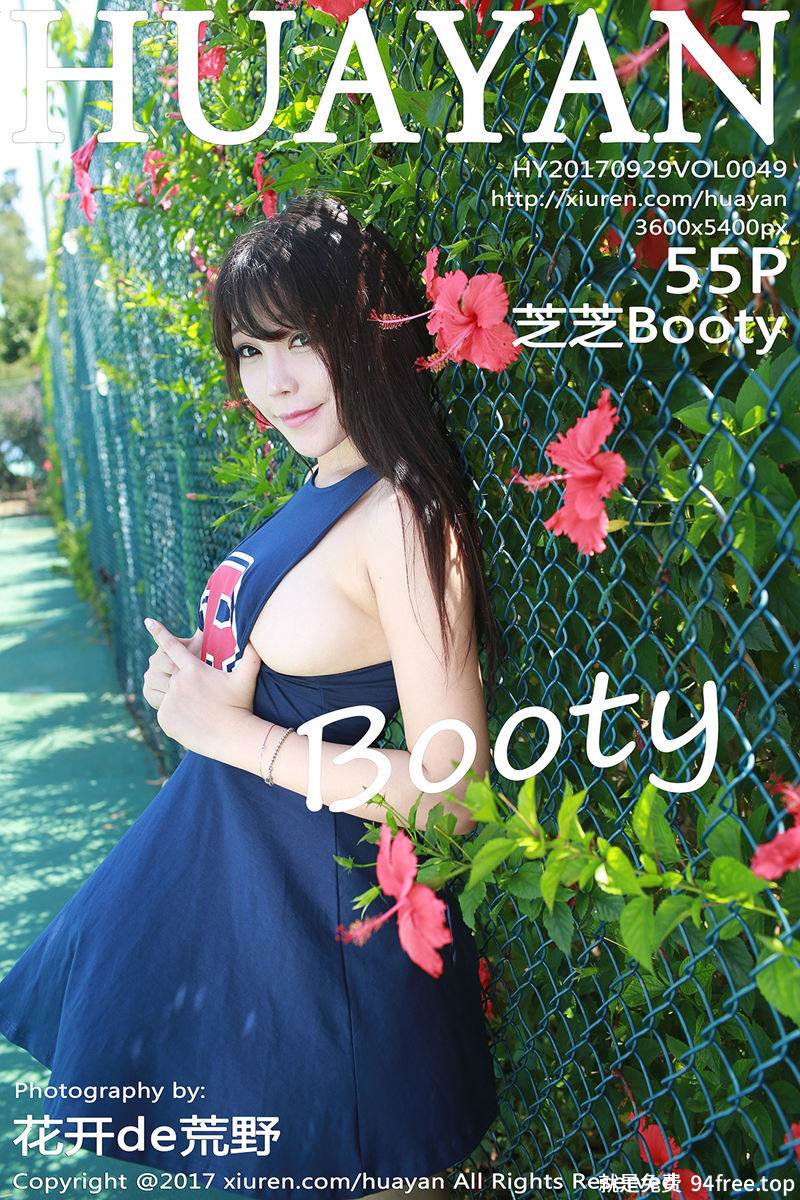 [HuaYan花の颜] Vol.049 嫩模芝芝Booty塞班岛旅拍黑色蕾丝边情趣内衣完美诱惑写真-就是免费
