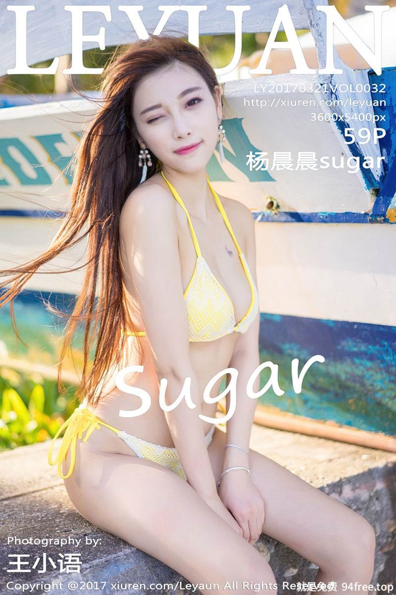 [LeYuan星乐园] Vol.032 甜美女神杨晨晨sugar长滩旅拍纯洁天使性感比基尼写真-就是免费