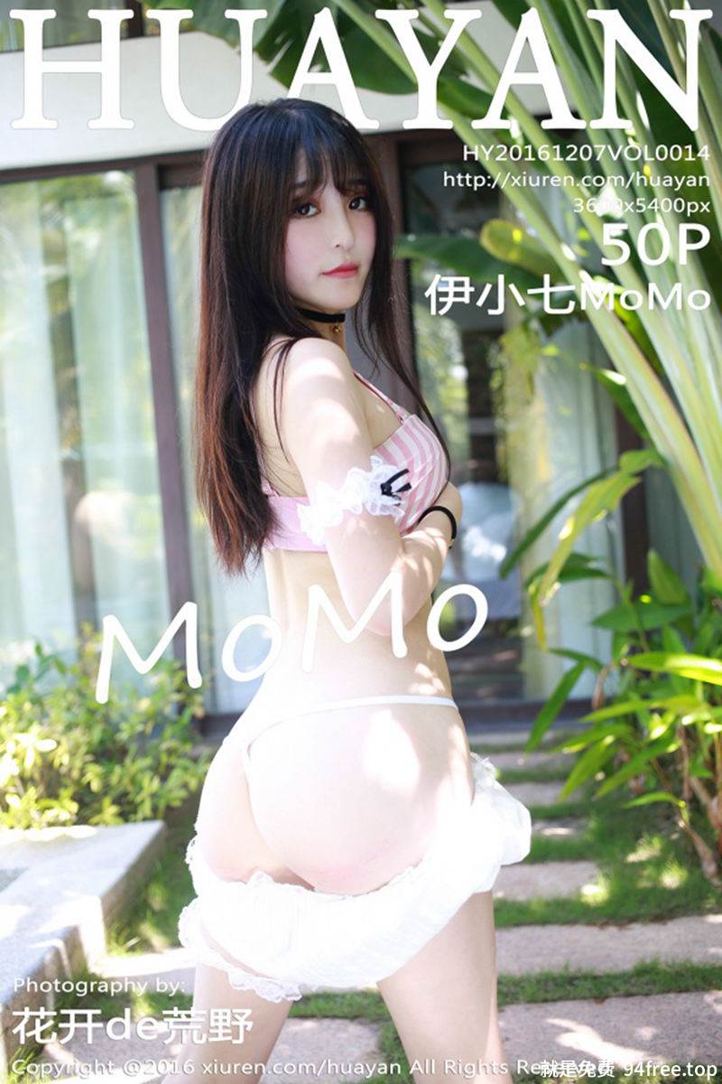 [HuaYan花の颜] Vol.014 嫩模伊小七MoMo三亚旅拍居家性感女仆装秀美胸迷人写真-就是免费