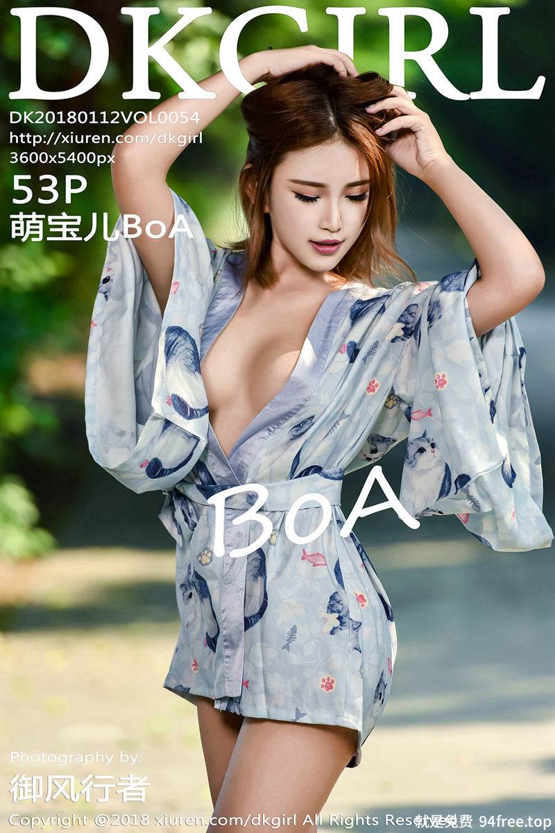[DKGirl御女郎] Vol.054 高颜值美女萌宝儿BoA海岛户外露出美乳丰臀极致诱惑写真-就是免费