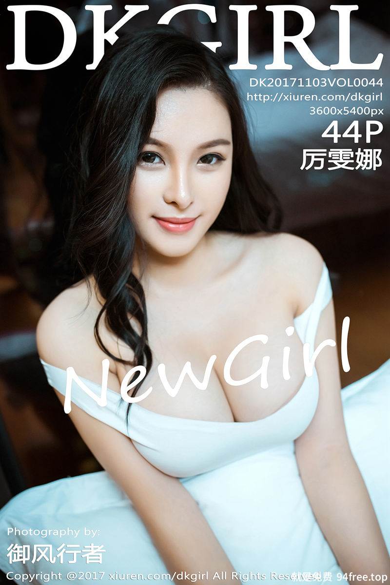 [DKGirl御女郎] Vol.044 轻熟女厉雯娜白色抹胸内衣加白色丁字裤秀丰乳肥臀诱惑写真-就是免费