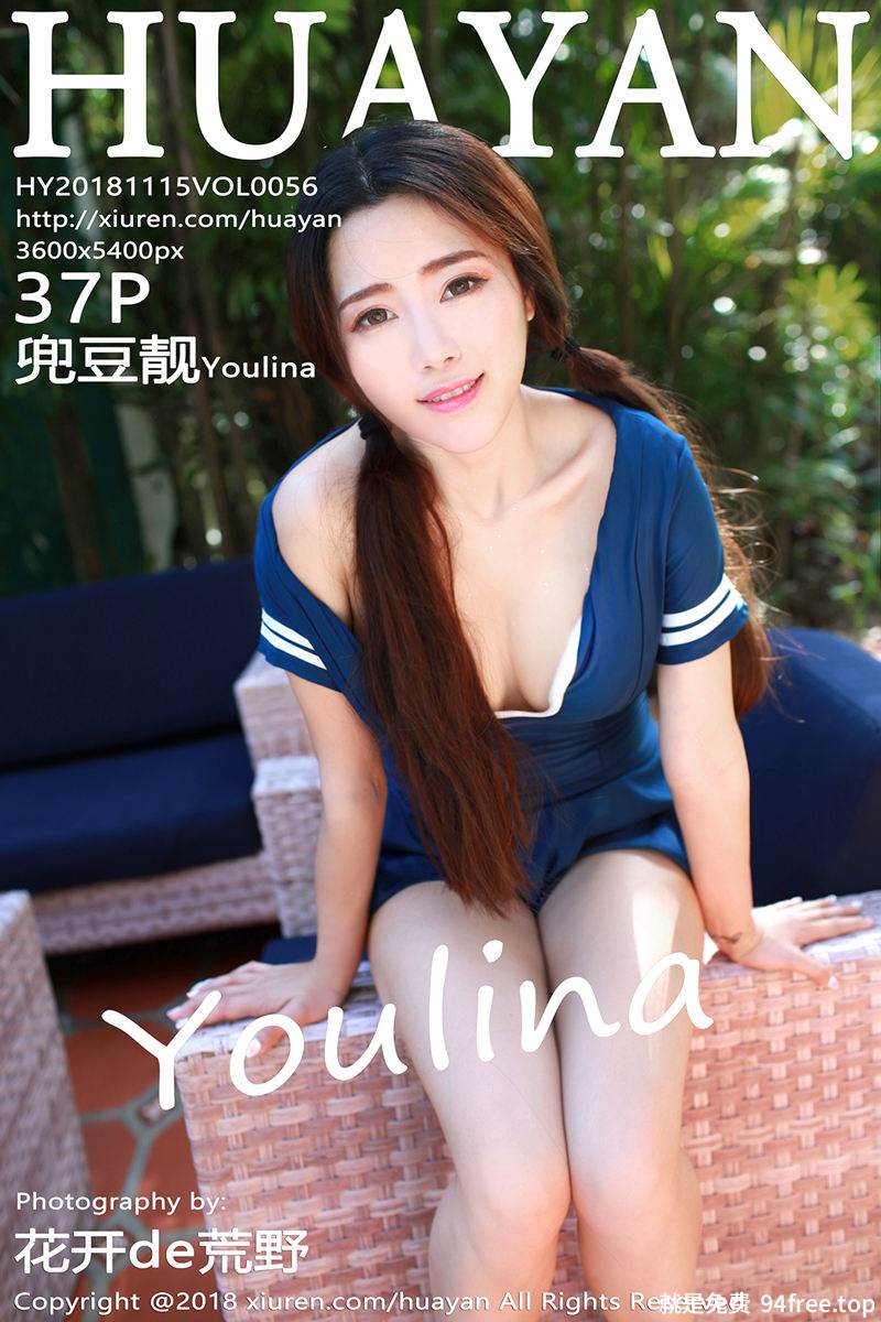[HuaYan花の颜] Vol.058 嫩模兜豆靓Youlina菲律宾长滩岛旅拍泳池边性感泳衣写真-就是免费