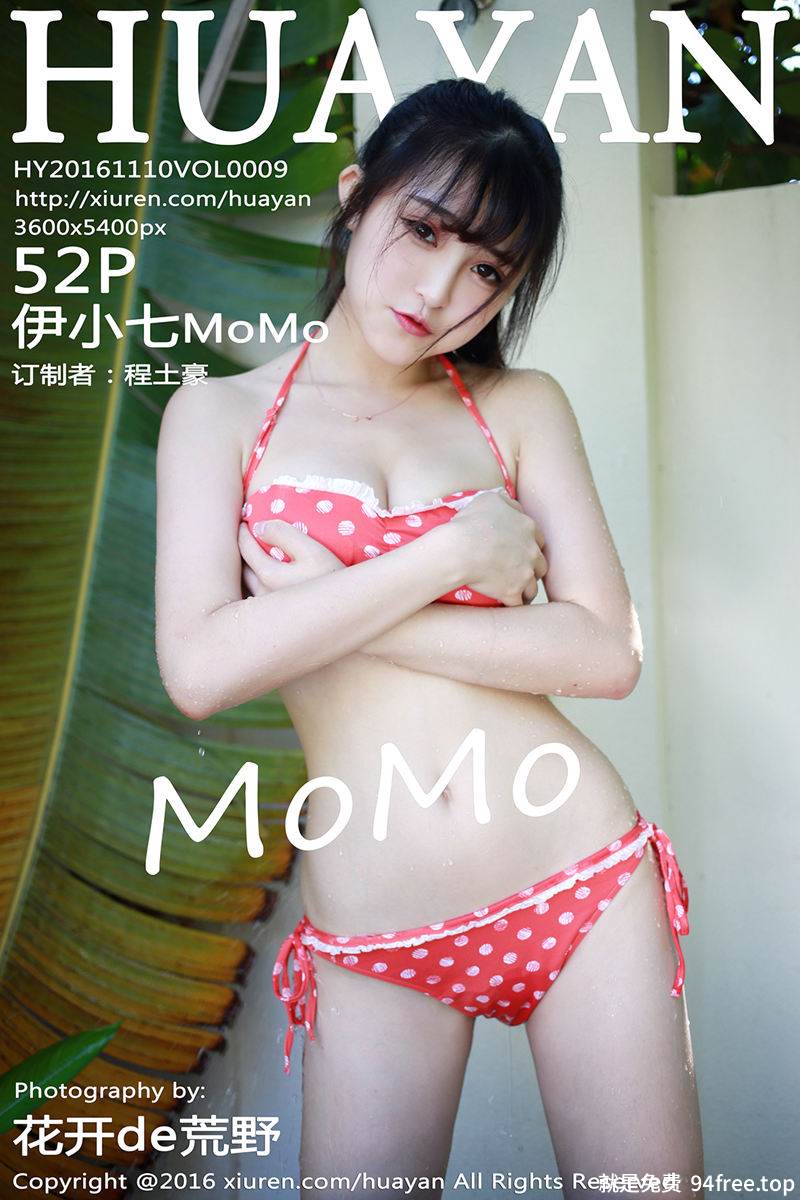 [HuaYan花の颜] Vol.009 嫩模伊小七MoMo三亚旅拍泳池边红色比基尼性感写真-就是免费