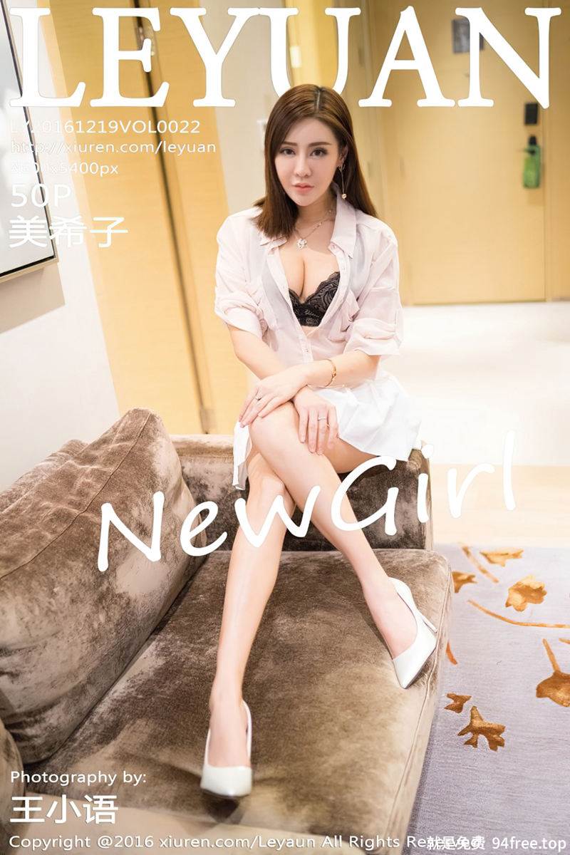[LeYuan星乐园] Vol.022 新人嫩模美希子居家白衬衣白短裙秀黑色内衣性感写真-就是免费