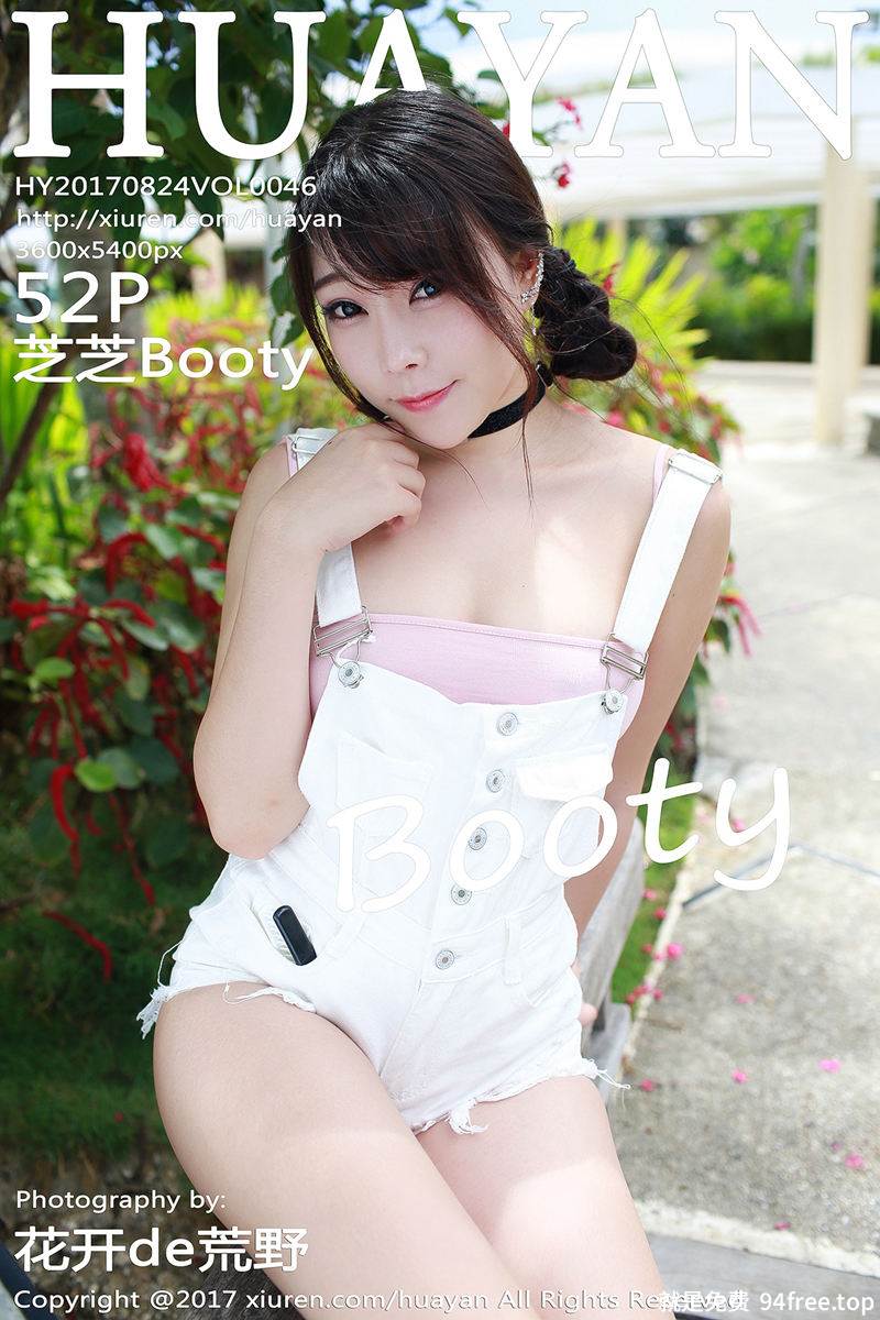 [HuaYan花の颜] Vol.046 嫩模芝芝Booty塞班岛旅拍高叉粉红连体衣豪乳诱惑写真-就是免费