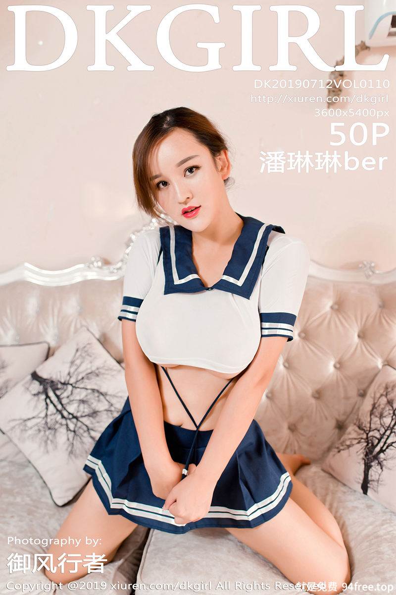 [DKGirl御女郎] Vol.110 嫩模潘琳琳ber私房性感学生制服半脱露豪乳遮点极致诱惑写真-就是免费