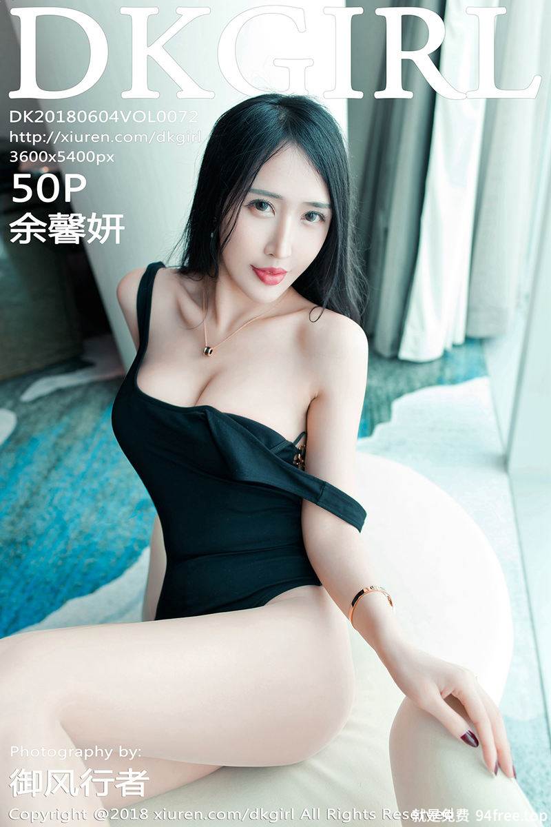 [DKGirl御女郎] Vol.072 高挑嫩模余馨妍私房薄纱连身裙+黑色连身裙性感美腿写真-就是免费