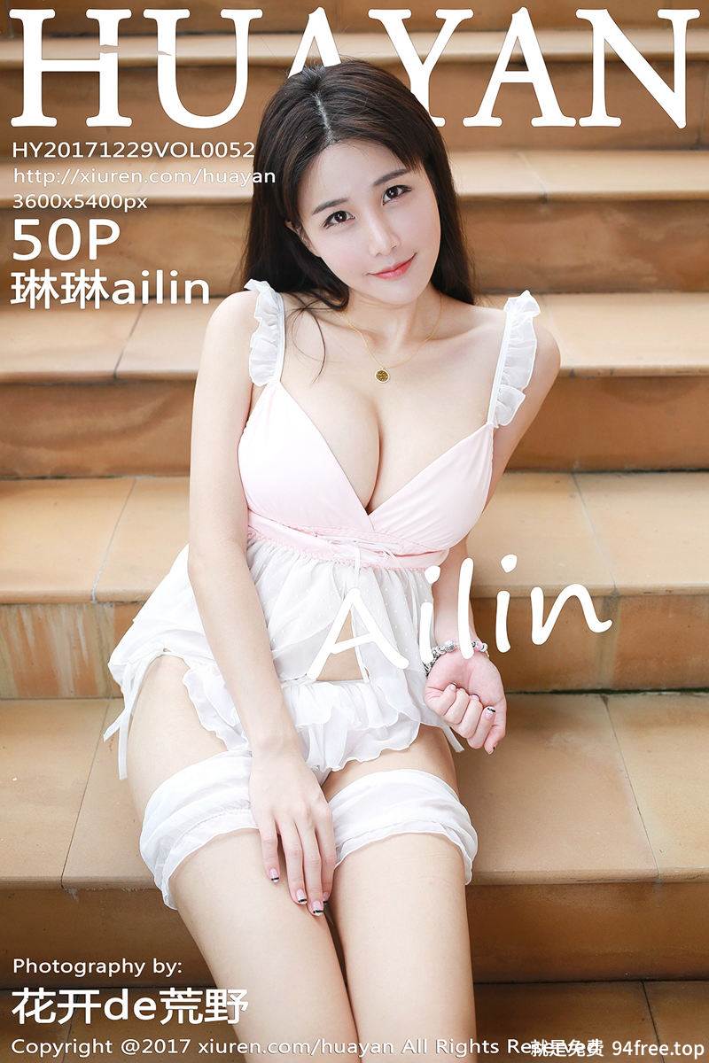 [HuaYan花の颜] Vol.052 嫩模琳琳ailin苏梅岛旅拍粉红内衣加爆乳装秀完美身材写真-就是免费