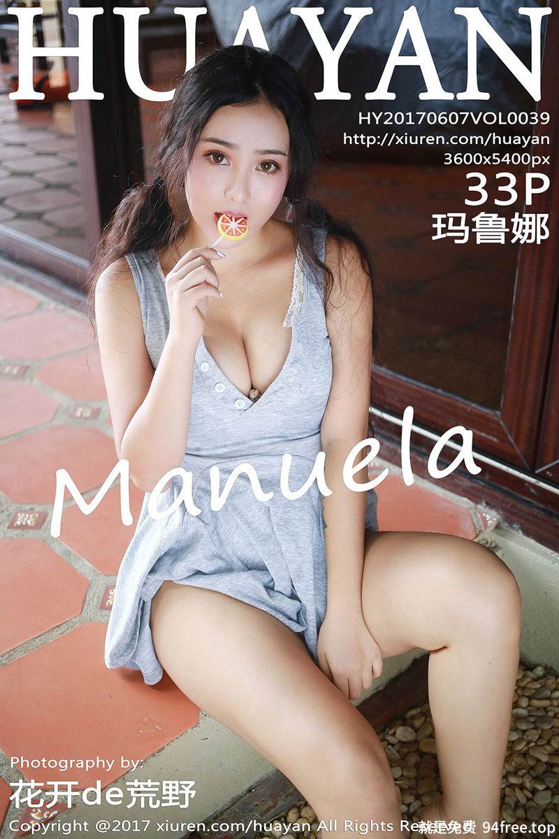 [HuaYan花の颜] Vol.039 嫩模Manuela玛鲁娜长滩岛旅拍灰色丁字裤半脱秀翘臀诱惑写真-就是免费