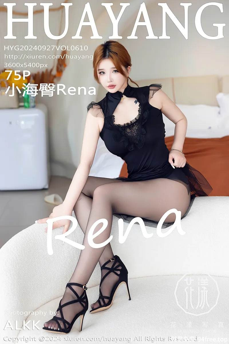 [HuaYang花漾] Vol.610 模特小海臀Rena性感黑色蕾丝连衣裙配超薄黑丝秀美腿诱惑写真-就是免费