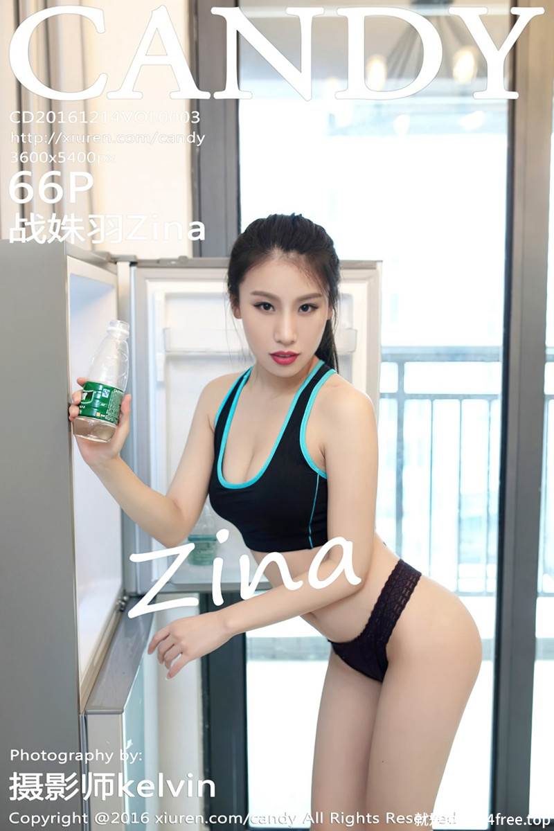 [Candy网红馆] Vol.003 嫩模战姝羽Zina性感蕾丝内衣系列迷人翘臀完美诱惑写真-就是免费