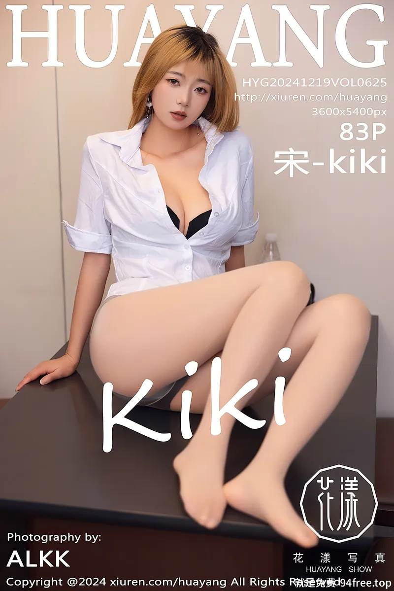 [HuaYang花漾] Vol.625 模特宋-KiKi性感白衬衫露黑色内衣配超薄肉丝秀完美身材诱惑写真-就是免费