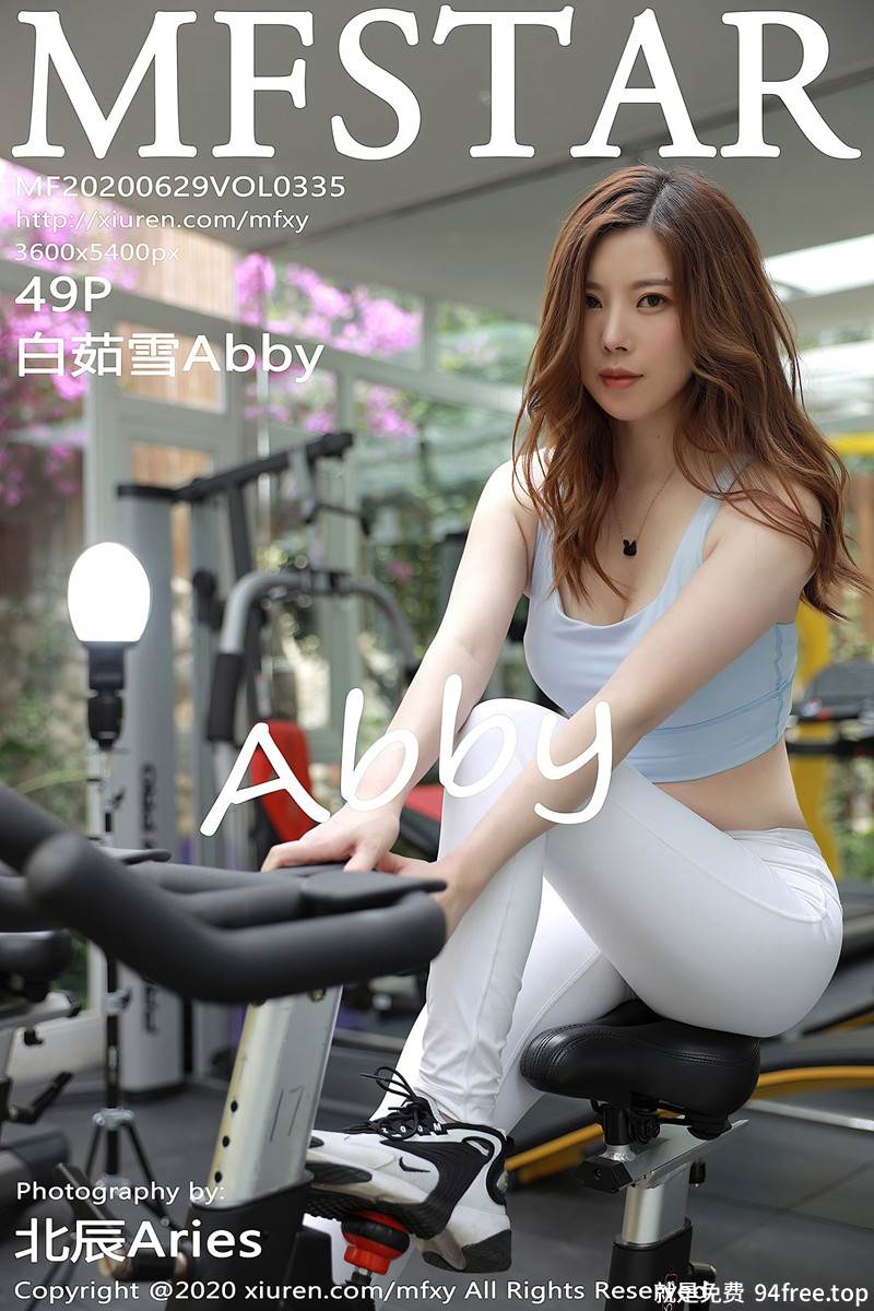 [MFStar模范学院] Vol.335 嫩模白茹雪Abby大理旅拍健身房运动内衣+私房黑丝诱惑写真-就是免费