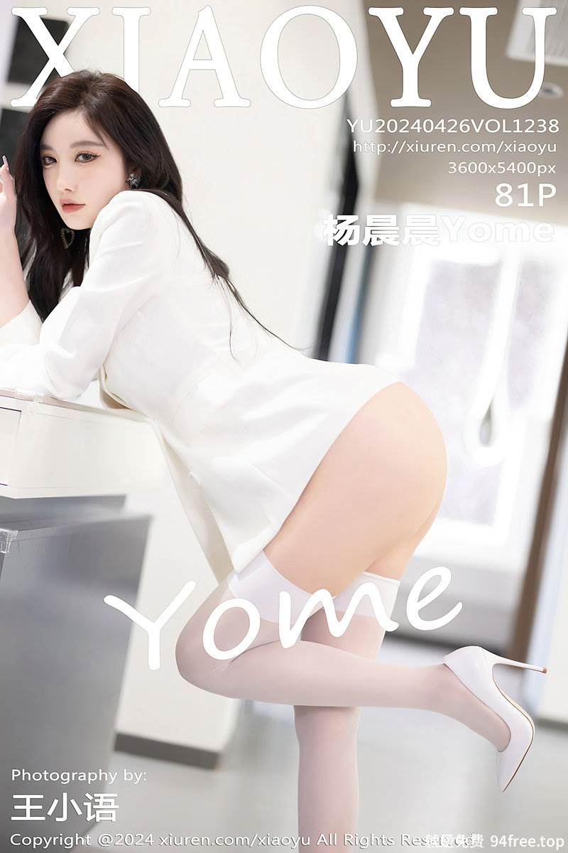 [XiaoYu语画界] Vol.1238 女神杨晨晨Yome性感白色情趣内衣配白丝袜秀完美身材诱惑写真-就是免费