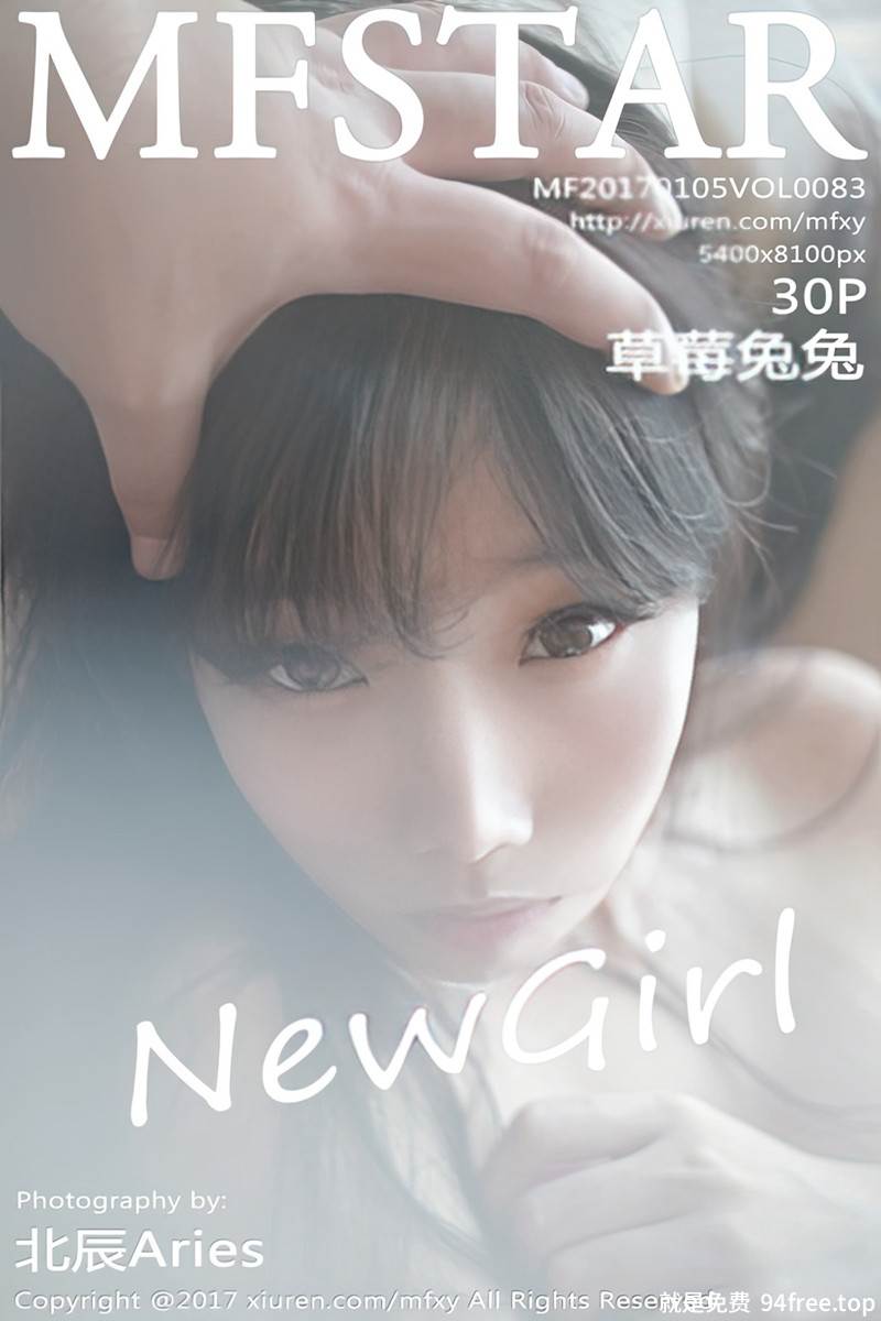 [MFStar模范学院] Vol.083 新人嫩模草莓兔兔大尺度私房全裸人体艺术诱惑写真-就是免费
