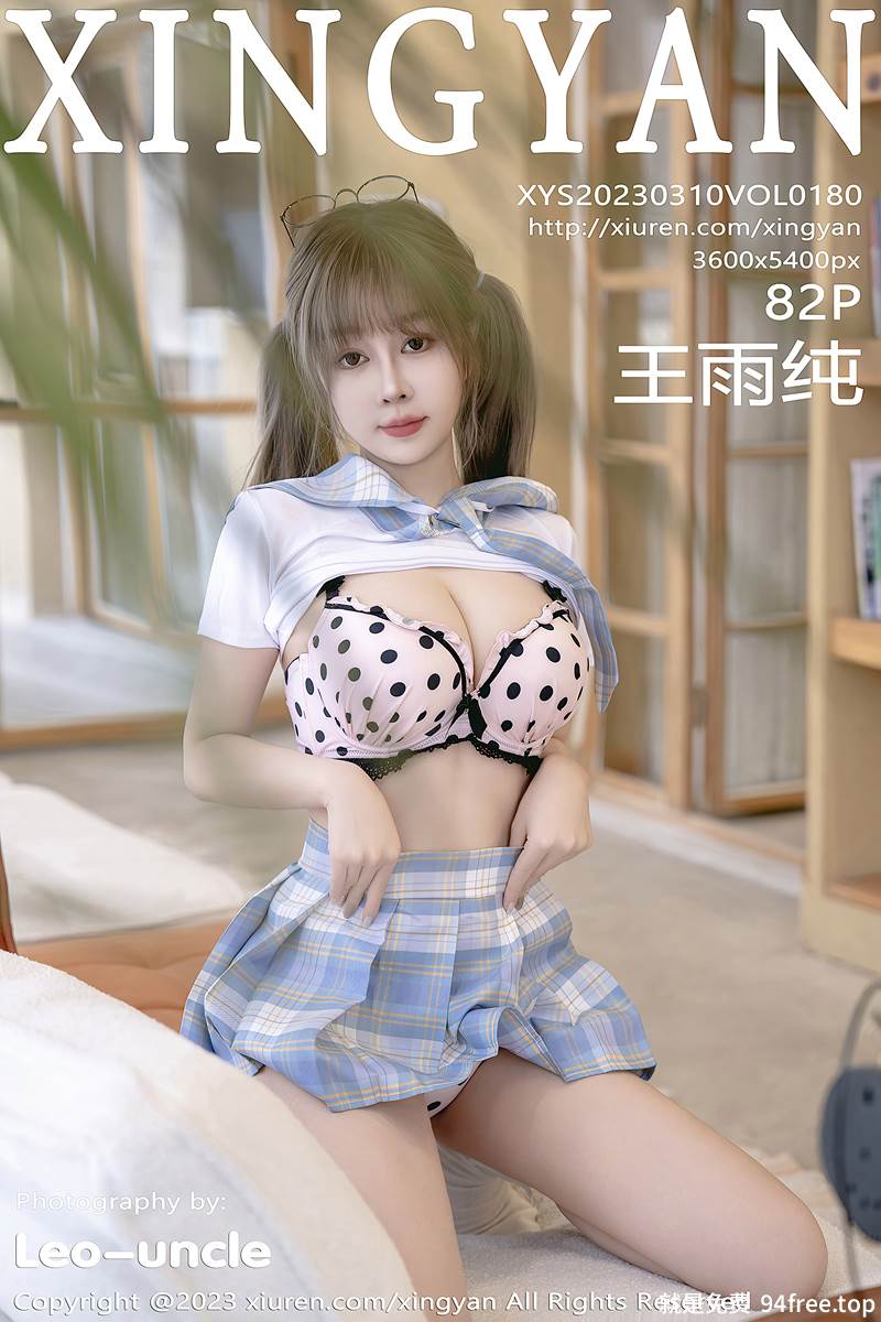 [XingYan星颜社] Vol.180 女神王雨纯淡蓝色格子短裙套装露性感粉色内衣迷人诱惑写真-就是免费