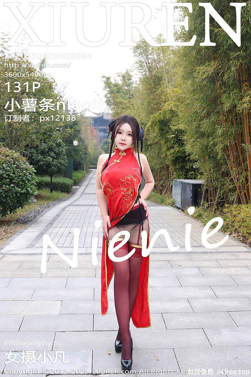 [XiuRen秀人网] NO.9834 模特小薯条nienie性感红色旗袍配红丝吊袜秀曼妙身姿诱惑写真-就是免费