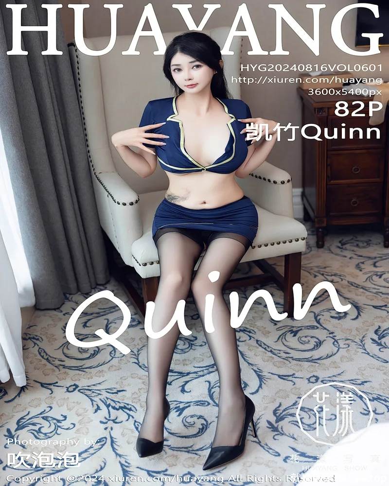 [HuaYang花漾] Vol.601 模特凯竹Quinn性感蓝色服饰配开档黑丝秀完美身材迷人诱惑写真-就是免费