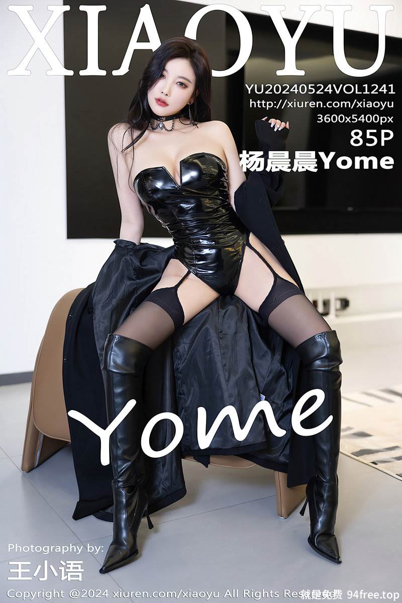 [XiaoYu语画界] Vol.1241 女神杨晨晨Yome黑色外套露性感黑色皮质内衣秀丰腴身材诱惑写真-就是免费
