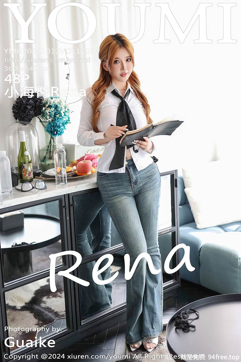 [YouMi尤蜜荟] Vol.1103 模特小海臀Rena性感白色衬衫配牛仔裤露超薄肉丝秀翘臀诱惑写真-就是免费