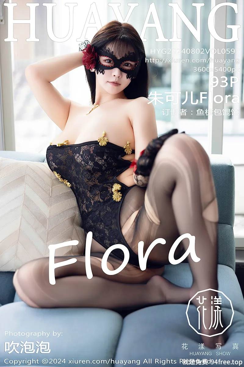 [HuaYang花漾] Vol.597 女神朱可儿Flora黑色薄纱蕾丝连体衣配黑丝袜秀丰满身材诱惑写真-就是免费