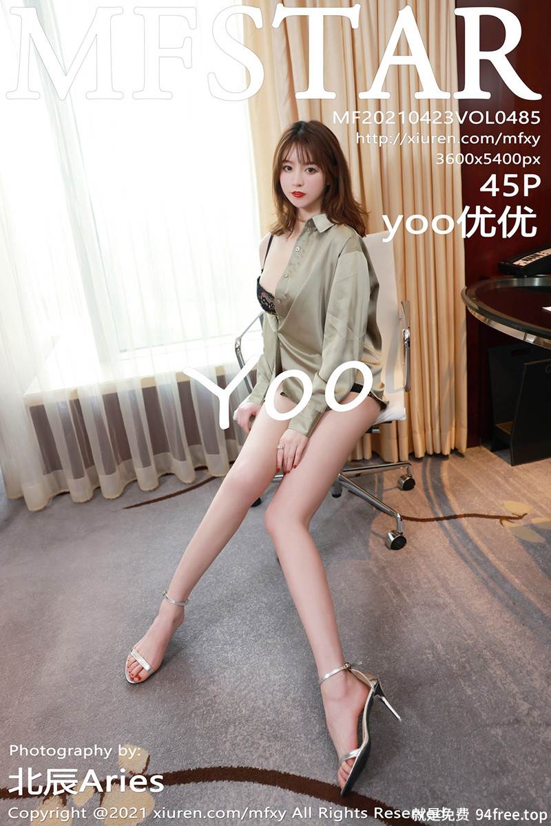[MFStar模范学院] Vol.485 嫩模yoo优优脱职场西装露豹纹内衣秀白嫩翘臀诱惑写真-就是免费