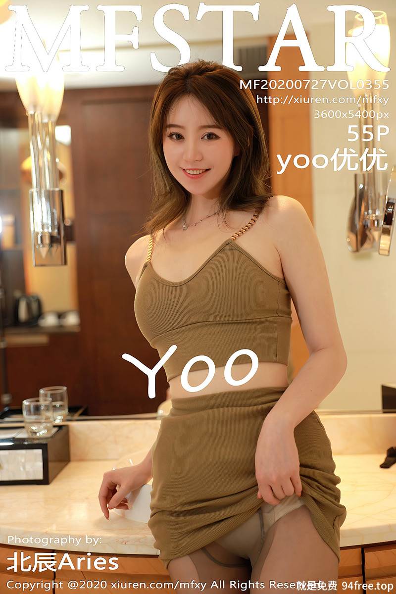 [MFStar模范学院] Vol.355 嫩模yoo优优私房性感吊带衣半脱肉丝裤袜露翘臀诱惑写真-就是免费