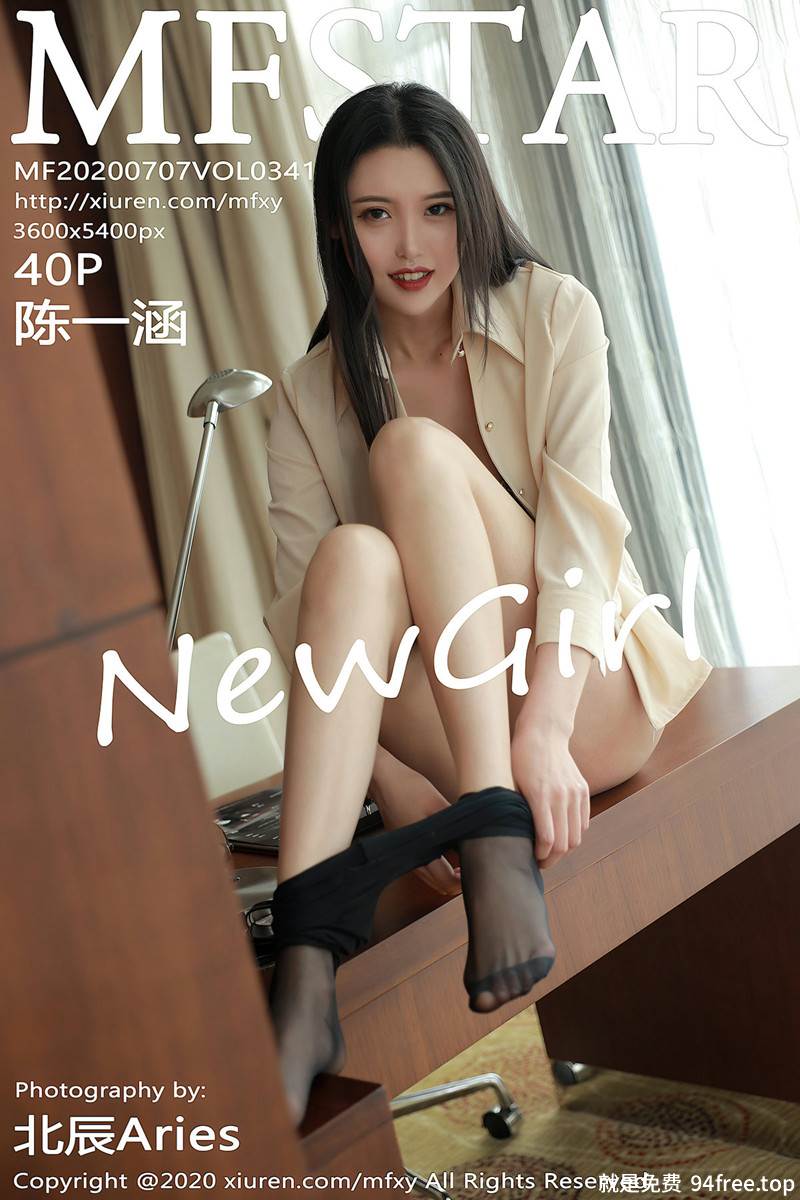 [MFStar模范学院] Vol.341 嫩模陈一涵居家白衬衣配黑短裙无内黑丝裤袜撩人诱惑写真-就是免费