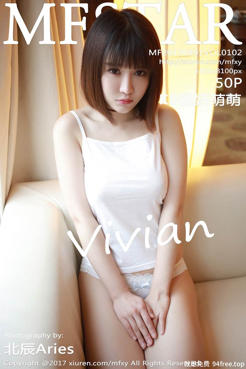 [MFStar模范学院] Vol.102 嫩模K8傲娇萌萌Vivian吊带真空背心侧露美乳诱惑写真-就是免费