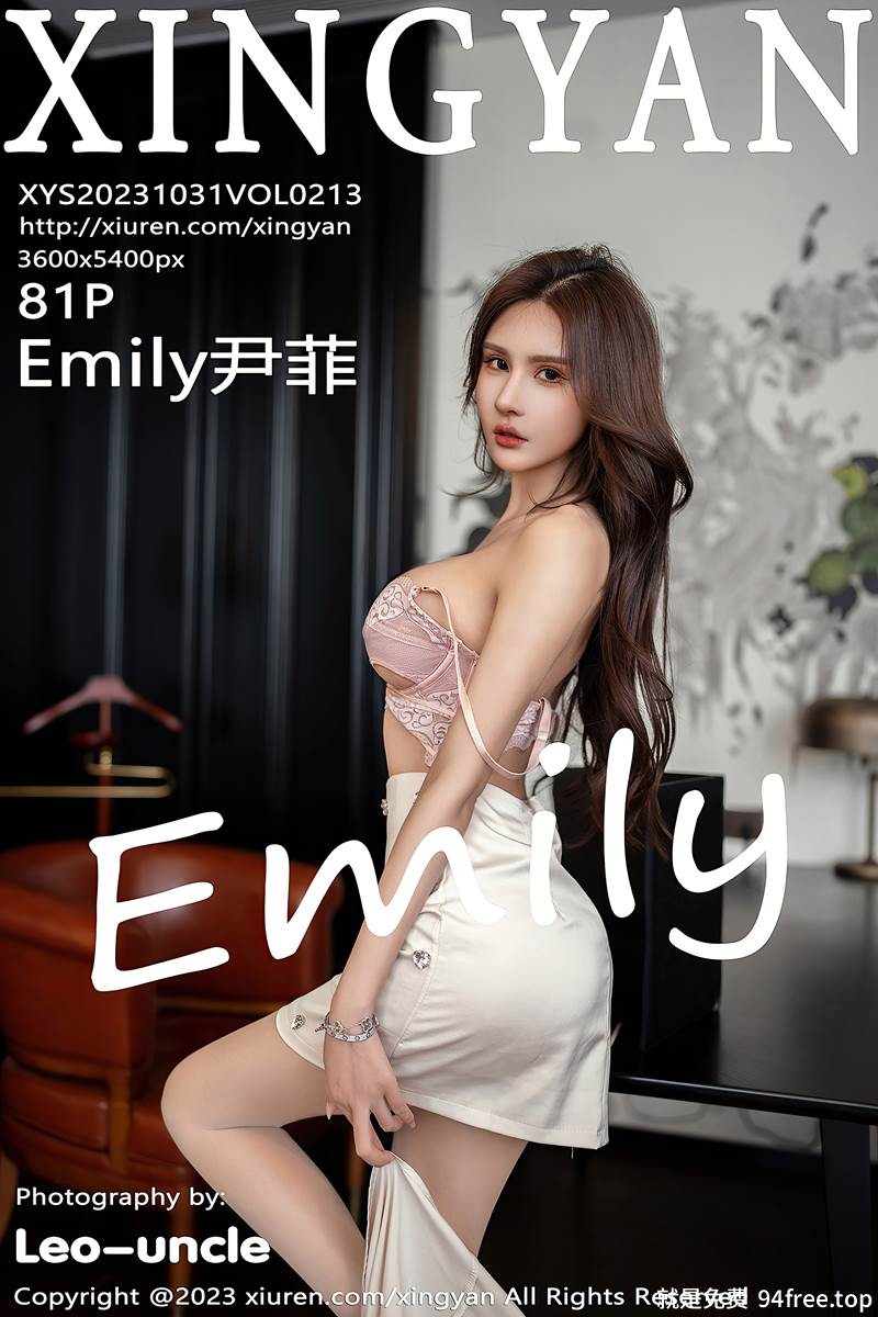 [XingYan星颜社] Vol.213 女神Emily尹菲性感浅色珍珠白套装露粉色蕾丝内衣惹火诱惑写真-就是免费