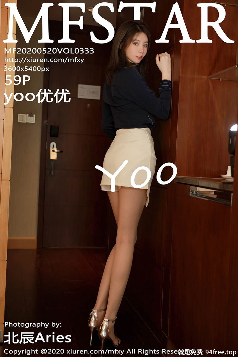 [MFStar模范学院] Vol.333 嫩模yoo优优私房剧情主题性感内衣配肉丝裤袜完美诱惑写真-就是免费