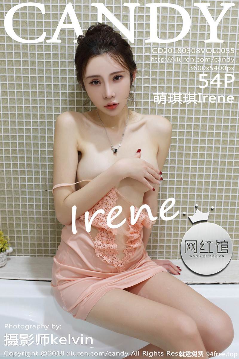 [Candy网红馆] Vol.055 女神萌琪琪Irene沙巴旅拍浴缸里粉色开胸薄纱湿身诱惑写真-就是免费