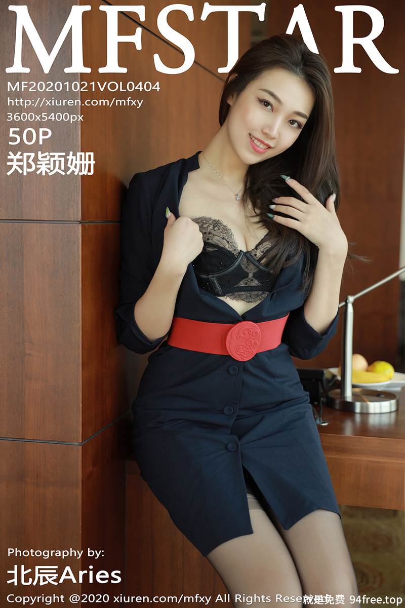 [MFStar模范学院] Vol.404 嫩模郑颖姗空乘制服主题黑色蕾丝内衣配吊带黑丝诱惑写真-就是免费